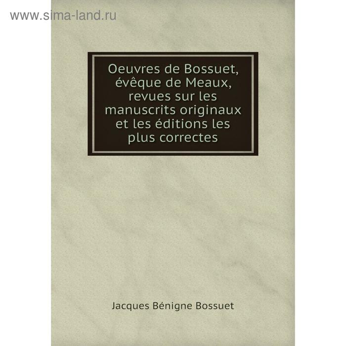 фото Книга oeuvres de bossuet, évêque de meaux, revues sur les manuscrits originaux et les éditions les plus correctes nobel press