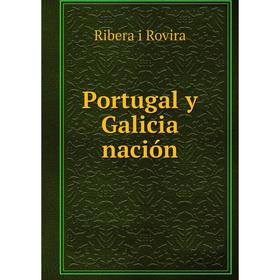 

Книга Portugal y Galicia nación. Ribera i Rovira