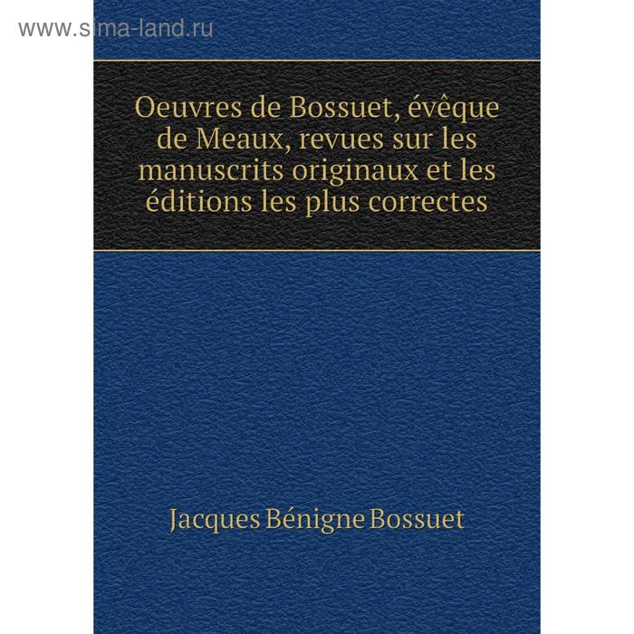 фото Книга oeuvres de bossuet, évêque de meaux, revues sur les manuscrits originaux et les éditions les plus correctes nobel press