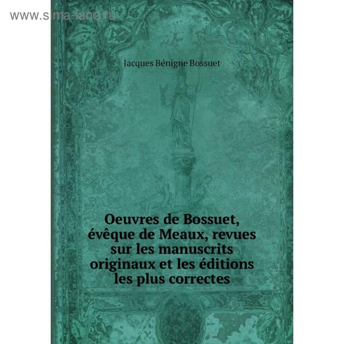 фото Книга oeuvres de bossuet, évêque de meaux, revues sur les manuscrits originaux et les éditions les plus correctes nobel press