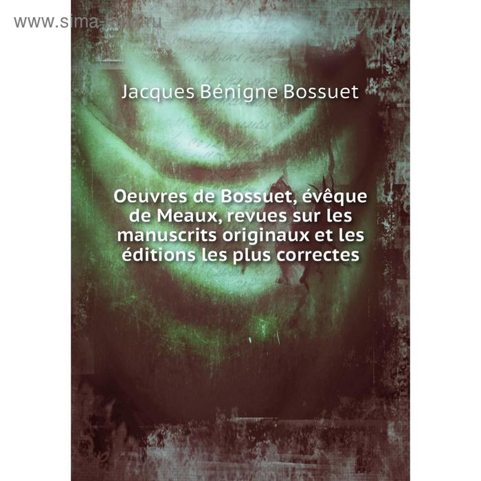 фото Книга oeuvres de bossuet, évêque de meaux, revues sur les manuscrits originaux et les éditions les plus correctes nobel press