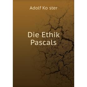 

Книга Die Ethik Pascals. Adolf Köster