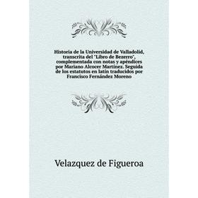 

Книга Historia de la Universidad de Valladolid, transcrita del Libro de Bezerro, complementada con notas y apéndices por Mariano Alcocer Martínez
