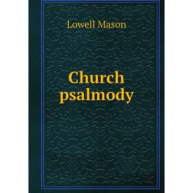 

Книга Church psalmody. Lowell Mason