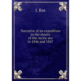 

Книга Narrative of an expedition to the shores of the Arctic sea in 1846 and 1847