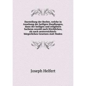 

Книга Darstellung der Rechte, welche in Ansehung der heiligen Handlungen. Joseph Helfert