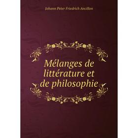 

Книга Mélanges de littérature et de philosophie