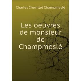 

Книга Les oeuvres de monsieur de Champmeslé