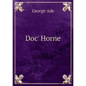 

Книга Doc' Horne. Ade George