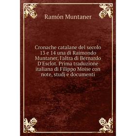 

Книга Cronache catalane del secolo 13 e 14 una di Raimondo Muntaner, l'altra di Bernardo D'Esclot. Ramón Muntaner