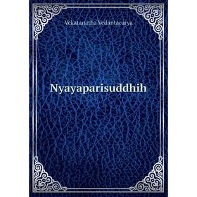 

Книга Nyayaparisuddhih