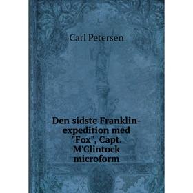 

Книга Den sidste Franklin-expedition med Fox, Capt. M'Clintock microform. Carl Petersen