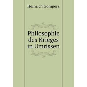 

Книга Philosophie des Krieges in Umrissen. Heinrich Gomperz