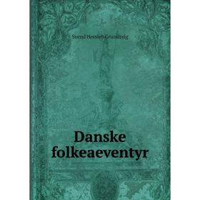 

Книга Danske folkeaeventyr. Svend Hersleb Grundtvig