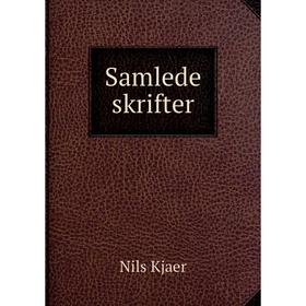 

Книга Samlede skrifter. Nils Kjaer