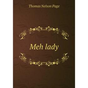 

Книга Meh lady