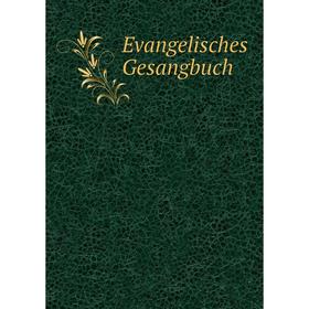 

Книга Evangelisches Gesangbuch