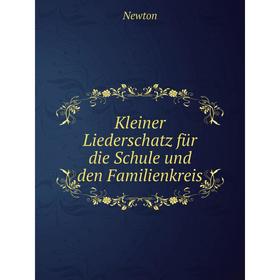 

Книга Kleiner Liederschatz für die Schule und den Familienkreis