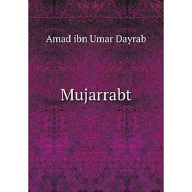 

Книга Mujarrabt