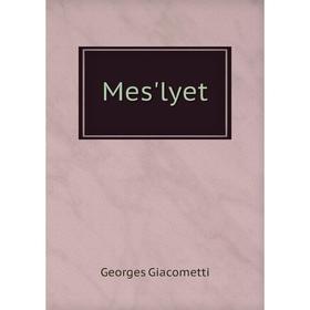 

Книга Mes'lyet