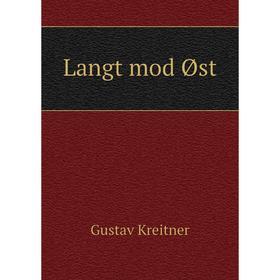 

Книга Langt mod