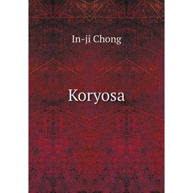 

Книга Koryosa