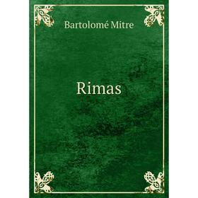 

Книга Rimas. Bartolomé Mitre