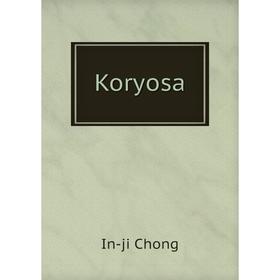 

Книга Koryosa