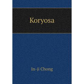 

Книга Koryosa