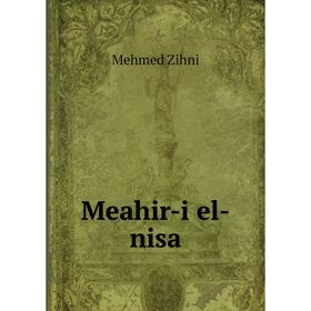 

Книга Meahir-i el-nisa