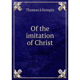 

Книга of the imitation of Christ