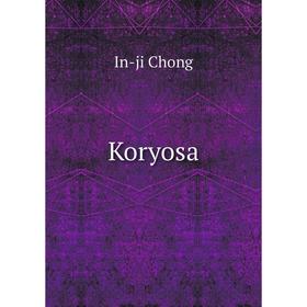 

Книга Koryosa