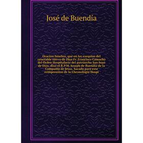 

Книга Oracion funebre, que en las exequias del venerable siervo de Dios Fr Francisco Camacho del Orden Hospitalario del patriarcha San Juan de Dios, d