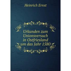 

Книга Urkunden zum Unionsversuch in Ostfriesland um das Jahr 1580. Heinrich Ernst