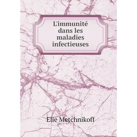 

Книга L'immunité dans les maladies infectieuses