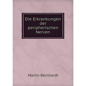 

Книга Die Erkrankungen der peripherischen Nerven. Martin Bernhardt