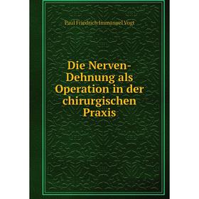 

Книга Die Nerven-Dehnung als Operation in der chirurgischen Praxis. Paul Friedrich Immanuel Vogt