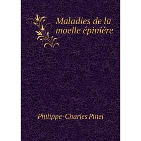 

Книга Maladies de la moelle épinière