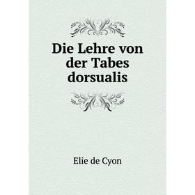 

Книга Die Lehre von der Tabes dorsualis. Elie de Cyon