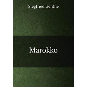 

Книга Marokko