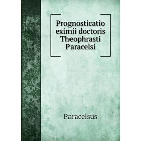 

Книга Prognosticatio eximii doctoris Theophrasti Paracelsi. Paracelsus