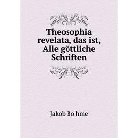 

Книга Theosophia revelata, das ist, Alle göttliche Schriften. Jakob Böhme