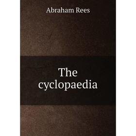 

Книга The cyclopaedia. Abraham Rees