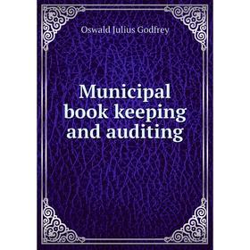 

Книга Municipal book keeping and auditing