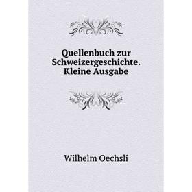 

Книга Quellenbuch zur Schweizergeschichte. Kleine Ausgabe. Wilhelm Oechsli