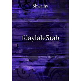 

Книга Fdaylale3rab. Shwaihy