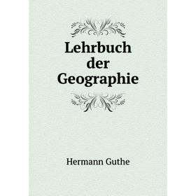 

Книга Lehrbuch der Geographie