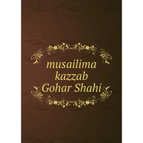 

Книга musailima kazzab Gohar Shahi