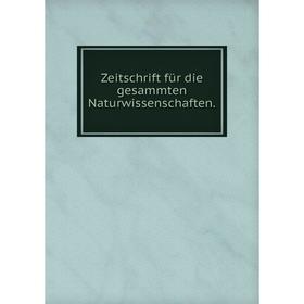 

Книга Zeitschrift für die gesammten Naturwissenschaften.