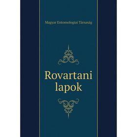 

Книга Rovartani lapok. Magyar Entomologiai Társaság